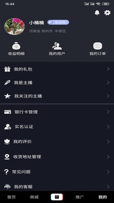 副业吧(采购平台)APP下载安装_副业吧(采购平台)2025最新版下载