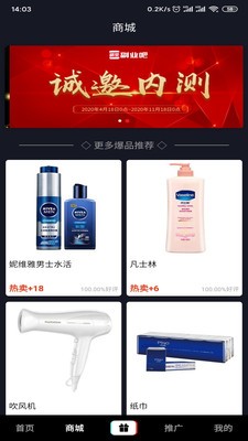 副业吧(采购平台)APP下载安装_副业吧(采购平台)2025最新版下载