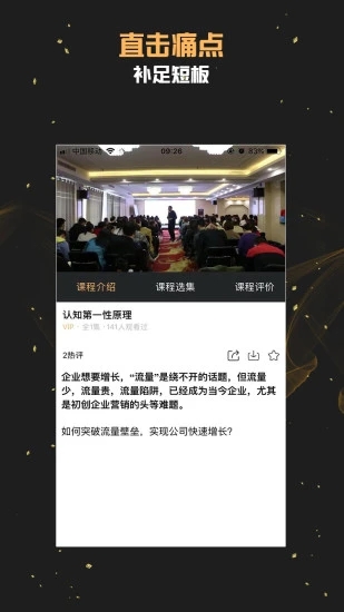 library美业课堂(美业学习平台)全新2025版_library美业课堂(美业学习平台)免费版下载