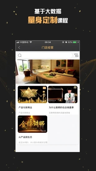 library美业课堂(美业学习平台)全新2025版_library美业课堂(美业学习平台)免费版下载