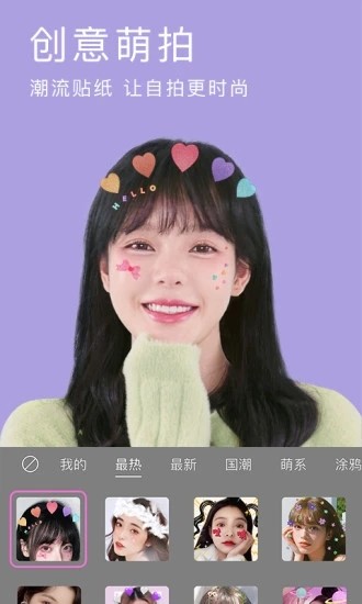 天鹅照相机APP下载_天鹅照相机免费2025新版