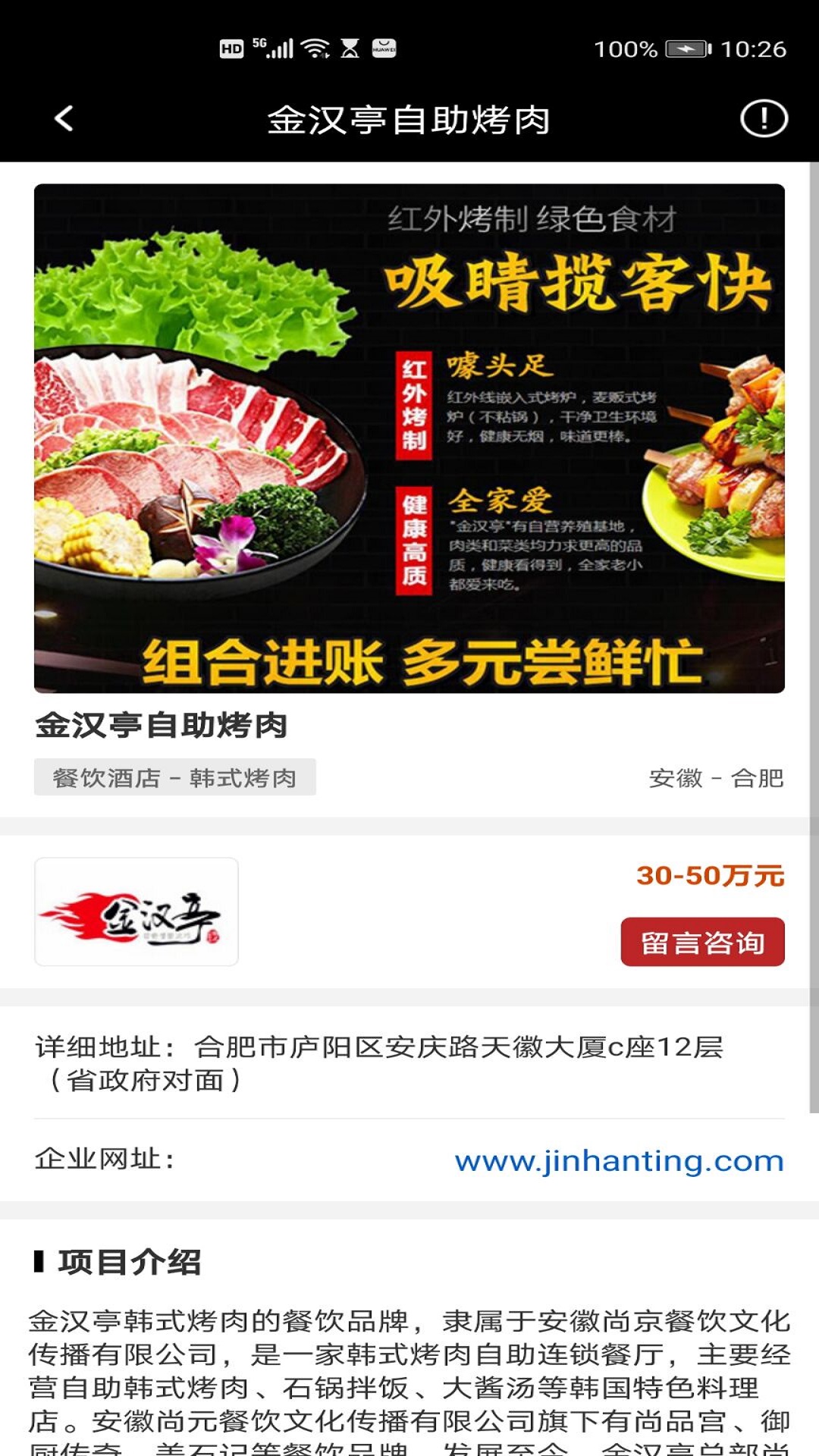 飞马项目(掌上销售助手)官方手机端下载_飞马项目(掌上销售助手)免费版软件