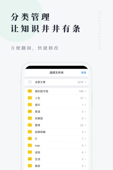 个人图书馆3602025最新手机版下载_个人图书馆360正版免费下载