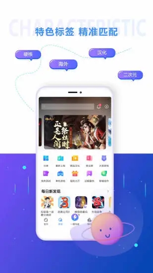 18游戏盒官方手机端下载_18游戏盒免费版软件下载安装