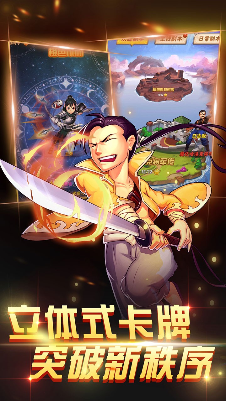 钢之心觉醒果盘定制版2025最新手机版下载_钢之心觉醒果盘定制版App下载安装手机版