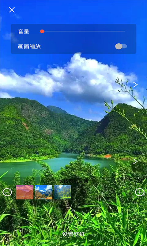 飞影-视频壁纸安卓App_飞影-视频壁纸手机端