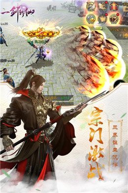 一剑斩仙之无心法师破解手机客户端_一剑斩仙之无心法师破解免费2025新版