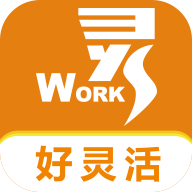 好灵活正版免费下载_好