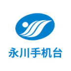 永川手机台App下载安装