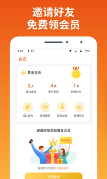 快游宝-游戏社区官方正版免费_快游宝-游戏社区官方正版免费