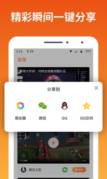 快游宝-游戏社区官方正版免费_快游宝-游戏社区官方正版免费