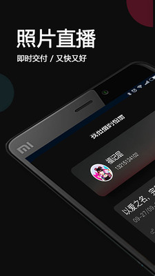 优拍云摄影软件下载_优拍云摄影APP下载
