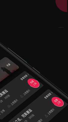 优拍云摄影软件下载_优拍云摄影APP下载
