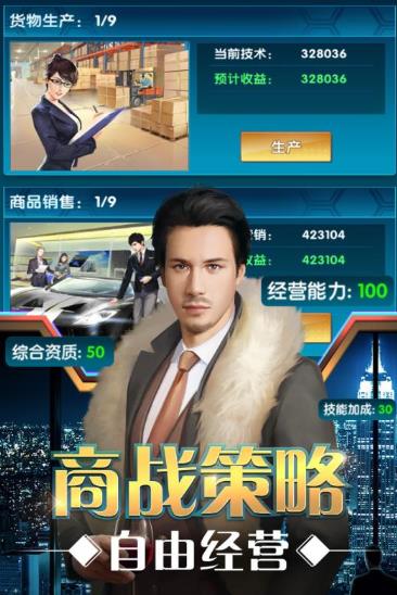 我真没想暴富啊最新官网下载_我真没想暴富啊手机版下载