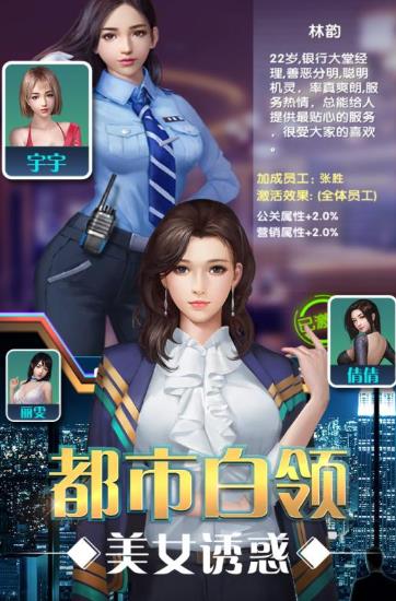我真没想暴富啊最新官网下载_我真没想暴富啊手机版下载