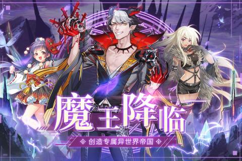 异界大作战修改版下载免费2025新版_异界大作战修改版安卓版下载