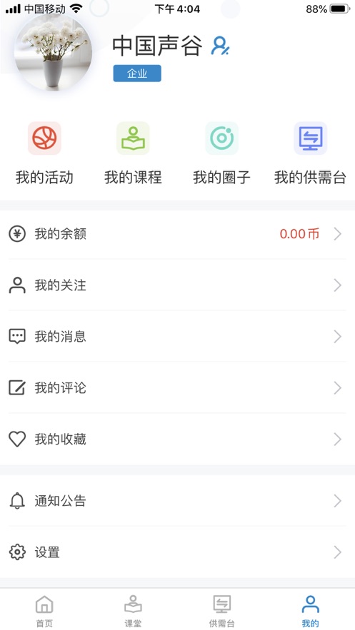 骊鸣云官方正版免费_骊鸣云2025新版
