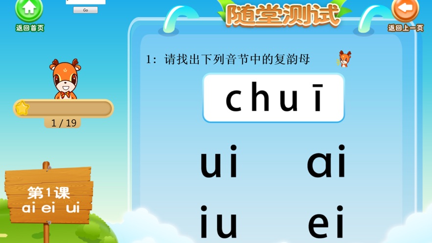 新博少儿官方版下载_新博少儿最新版本下载安装