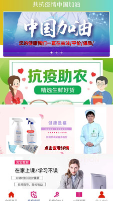 淘券客官方下载_淘券客官方正版