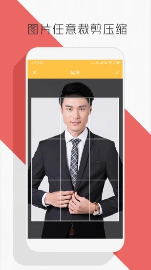 抠图P图编辑APP安装下载_抠图P图编辑免费下载