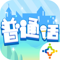 普通话小镇破解免费下载_普通话小镇破解手机客户端