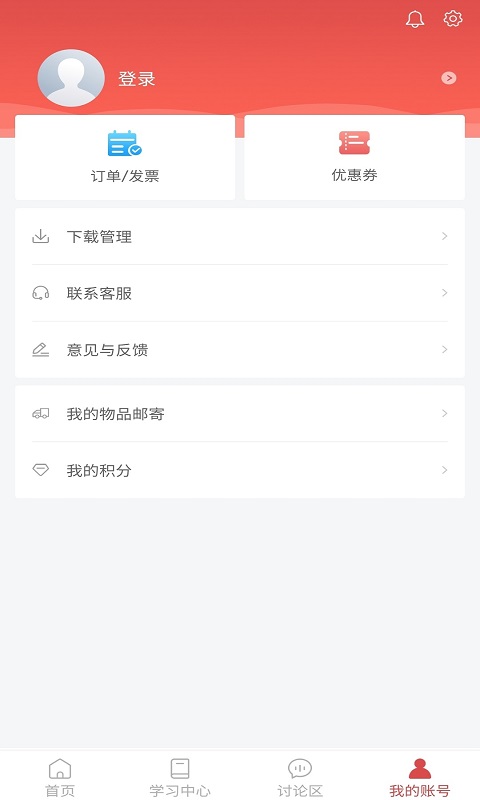 理财教育网免费版软件_理财教育网下载手机版