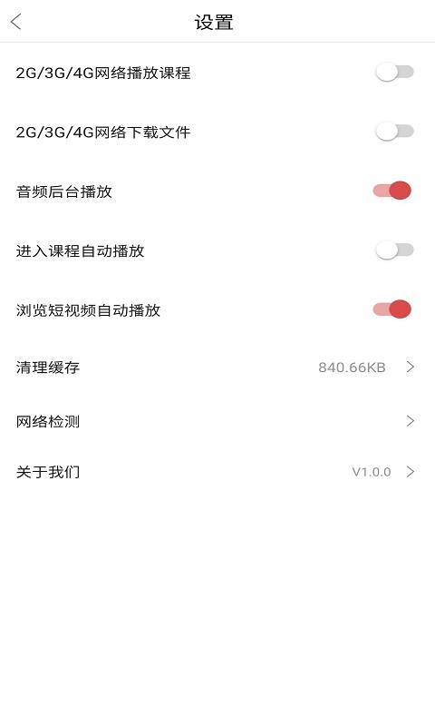 理财教育网免费版软件_理财教育网下载手机版