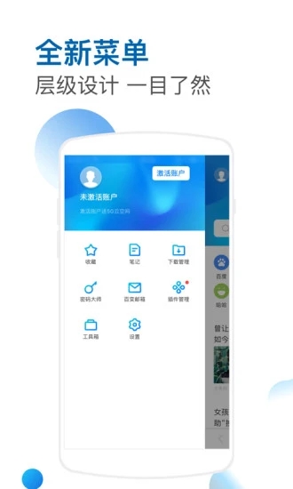 傲游浏览器软件下载_傲游浏览器正版手机版
