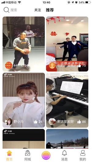 VV视频免费2025新版_VV视频软件下载