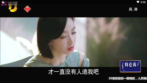 绝影Live2025最新下载_绝影Live纯净版下载