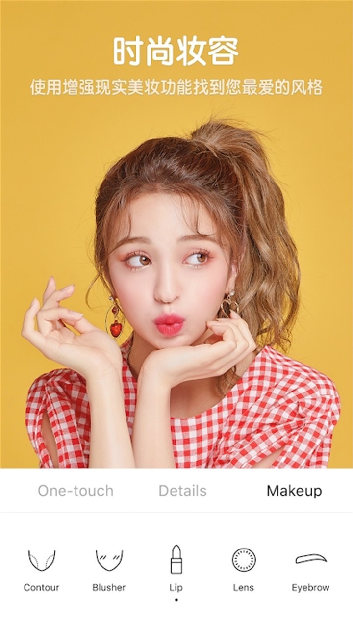 美图美颜相机2025最新下载_美图美颜相机2025最新版免费下载
