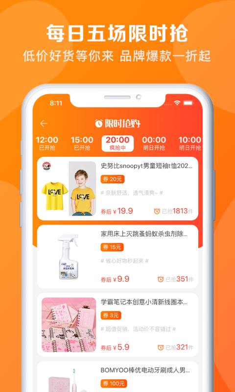 折草最新版本下载安装_折草免费2025新版