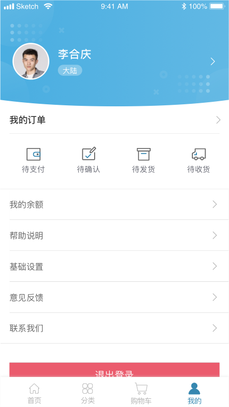 拇指书城单机版下载_拇指书城正版免费下载