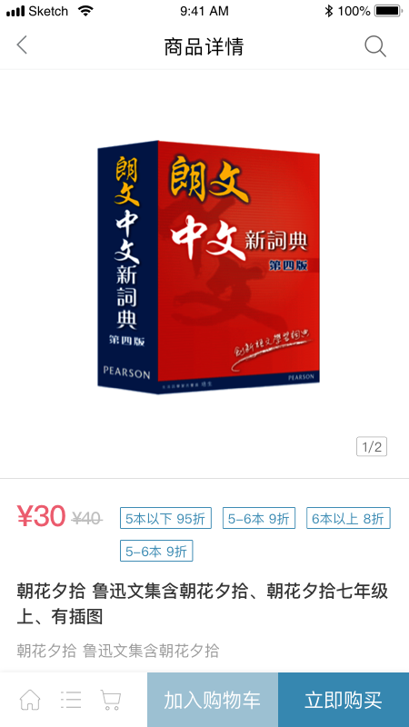 拇指书城单机版下载_拇指书城正版免费下载