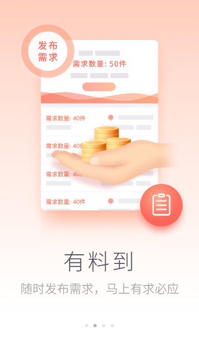 求图吧最新版本_求图吧2025最新手机版下载