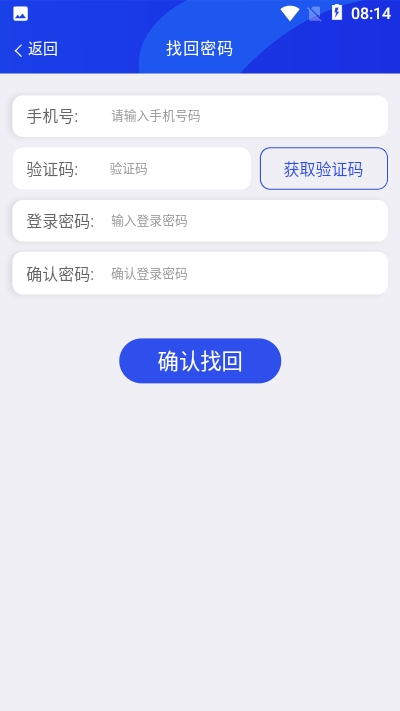 微元素APP安装下载_微元素最新版本下载安装