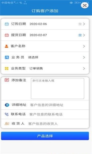 肉联通(肉类采购平台)免费版_肉联通(肉类采购平台)免费版软件