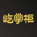 屹掌柜免费版软件_屹掌