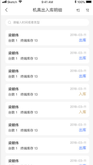 屹掌柜免费版软件_屹掌柜最新版本下载
