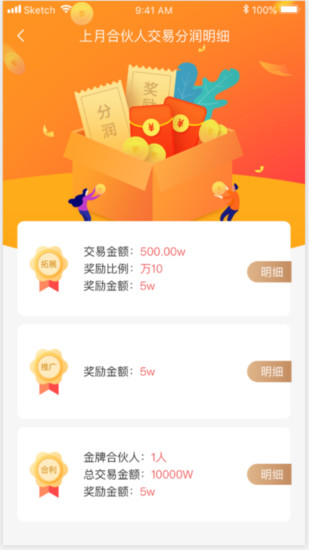 屹掌柜免费版软件_屹掌柜最新版本下载