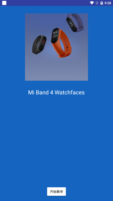 Mi Band 4 Watchfaces小米4NFC手环(自定义表盘主题)官方版下载_Mi Band 4 Watchfaces小米4NFC手环(自定义表盘主题)官方正版免费