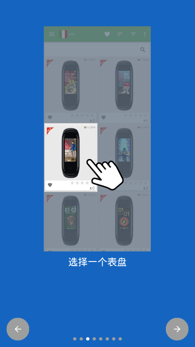 Mi Band 4 Watchfaces小米4NFC手环(自定义表盘主题)官方版下载_Mi Band 4 Watchfaces小米4NFC手环(自定义表盘主题)官方正版免费