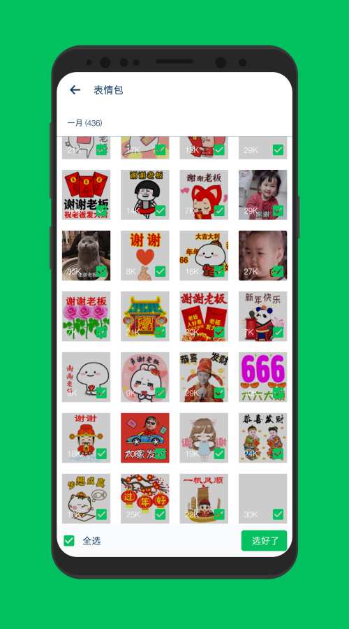 S+手机清理管家安卓App下载_S+手机清理管家免费2025新版