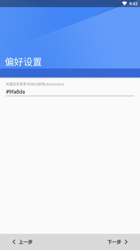 日志记录器官方正版_日志记录器全新2025版