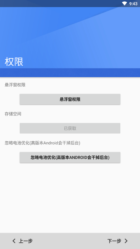 日志记录器官方正版_日志记录器全新2025版