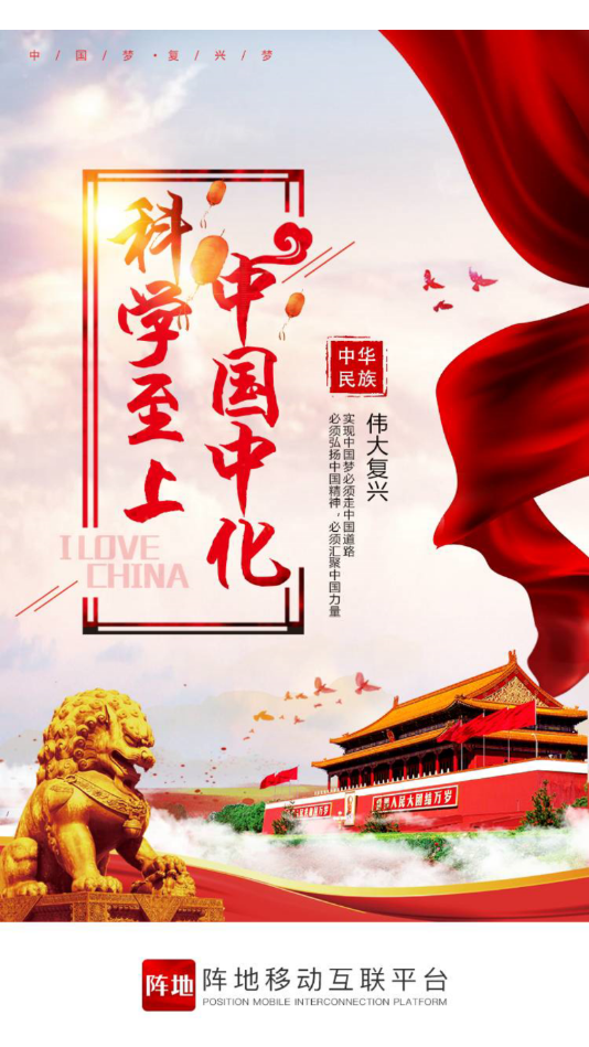 能源纪检免费版下载_能源纪检2025最新版