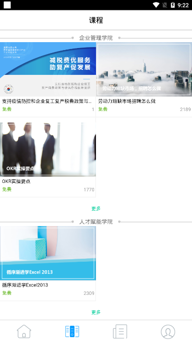太湖金谷下载安装_太湖金谷2025最新版下载
