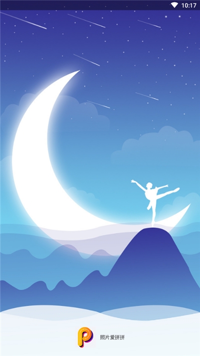 照片爱拼拼免费版app下载_照片爱拼拼安卓App