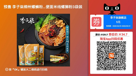 爱家优选(电视购物)2025最新下载_爱家优选(电视购物)纯净版下载