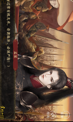 云外山河烽火篇上破解版最新版2025下载_云外山河烽火篇上破解版app最新官方版